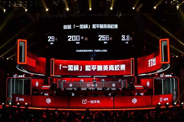 一旦球队成