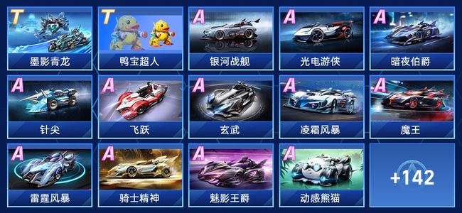 热身赛
